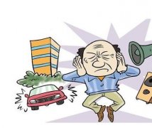 國家低頻噪音檢測什么標(biāo)準(zhǔn)？